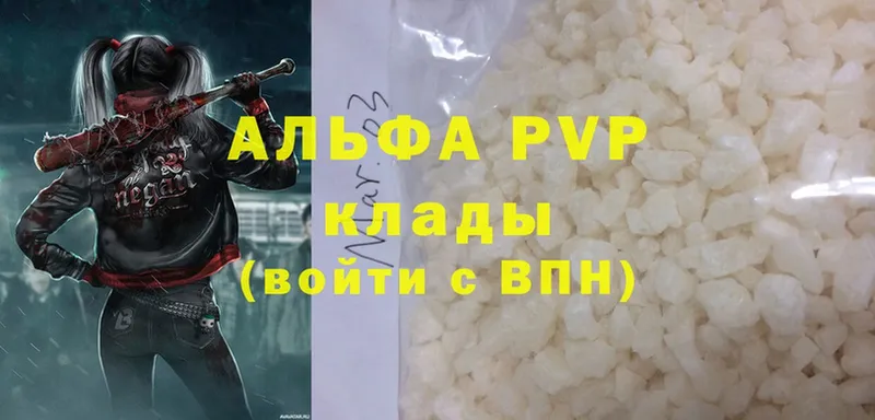 Alfa_PVP крисы CK  Кисловодск 