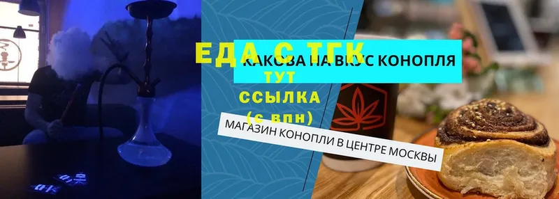 нарко площадка клад  hydra вход  Кисловодск  Cannafood конопля 