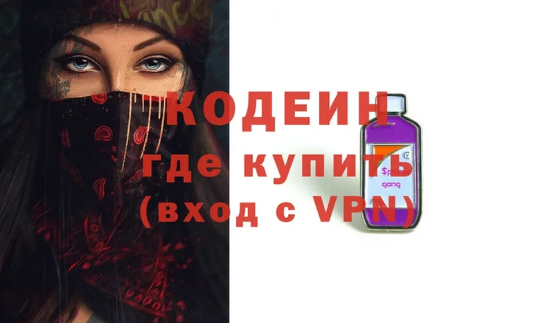 ссылка на мегу как войти  Кисловодск  Codein Purple Drank 