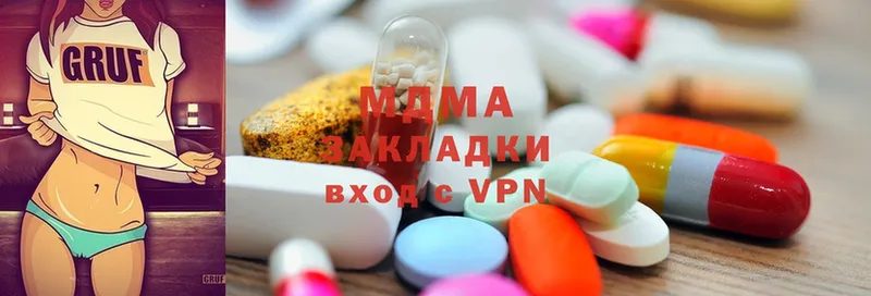 MDMA VHQ  Кисловодск 